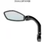 COBRA RE115 Retroviseur Gauche Reglable pour Velo et Trottinette a Fixation Guidon Universelle