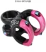 HASSNS DH40 Potence VTT O31.8×40 mm Aluminium Rose