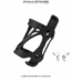 COBRA PB140 Porte Bidon Velo Lateral Reversible GaucheDroite