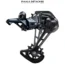Shimano SLX RD M7100 SGS Derailleur Arriere VTT 12 Vitesses