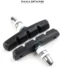 LUSITO Patins de Frein V Brake pour Jante – 2 Pieces